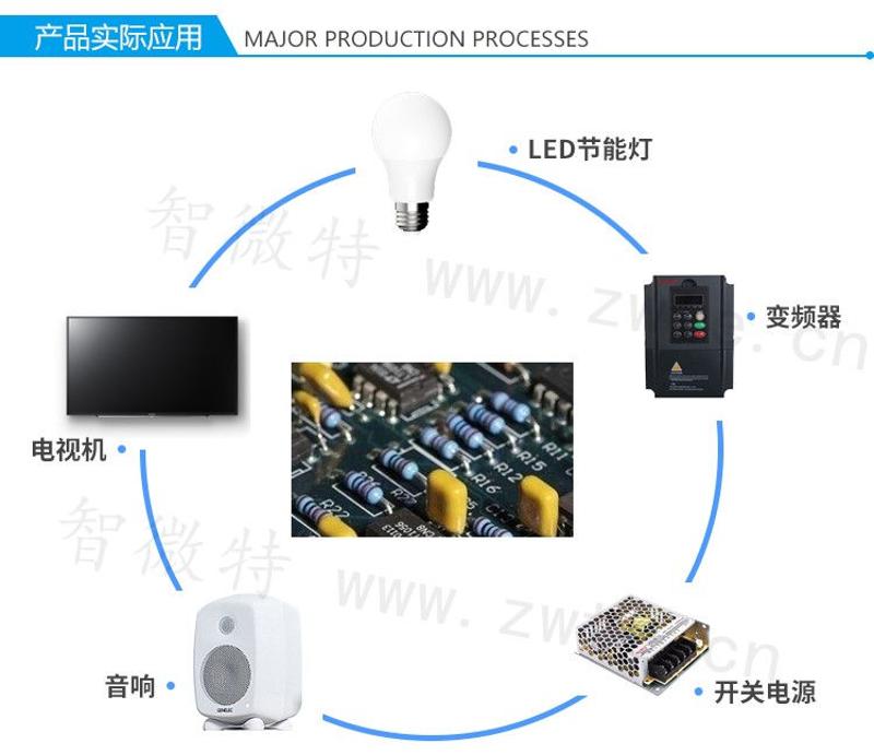 碳膜電阻產(chǎn)品實際應(yīng)用