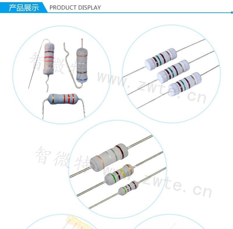 第一個氧化膜電阻產(chǎn)品展示